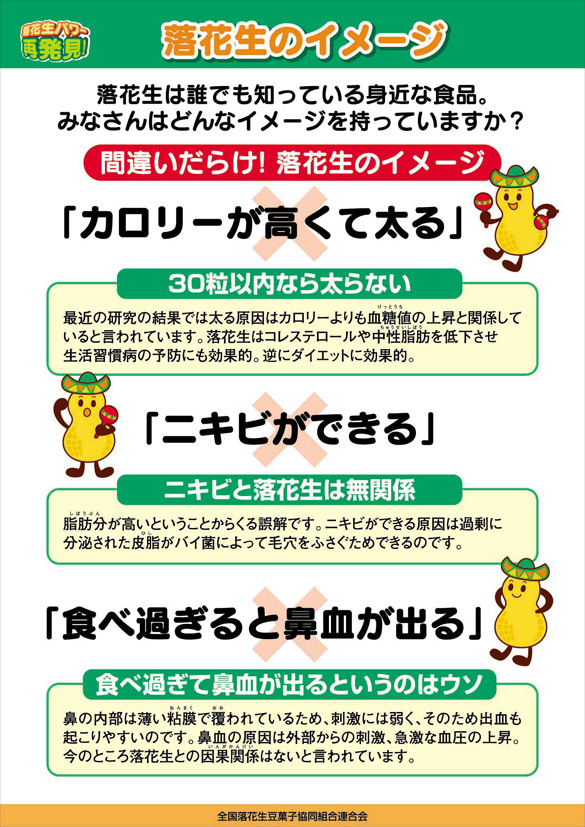Ԑ̃C[W