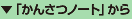 �m�[�g�{����