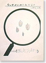 �ώ@�G���L�摜