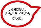 �G���L�̐����o��