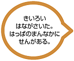 �G���L�̐����o��