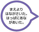�G���L�̐����o��